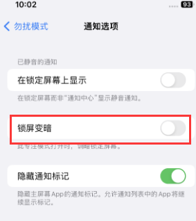 苹修水果维修分享iPhone主屏幕壁纸显得模糊怎么办