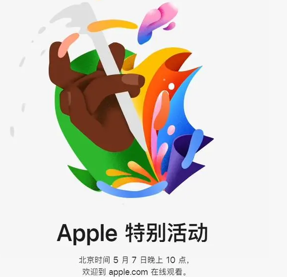 修水修水ipad维修服务点分享新款iPad Pro和iPad Air要来了