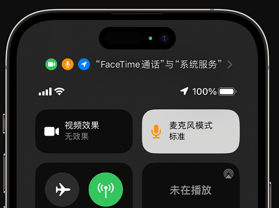 修水苹果授权维修网点分享iPhone在通话时让你的声音更清晰 