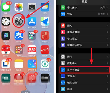 修水苹果15换屏服务分享iPhone15屏幕常亮怎么办