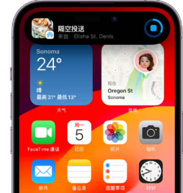 修水apple维修服务分享两台iPhone靠近即可共享照片和视频