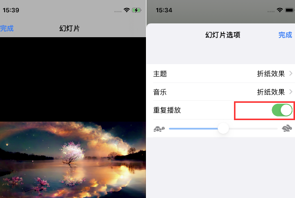 修水苹果14维修店分享iPhone14相册视频如何循环播放