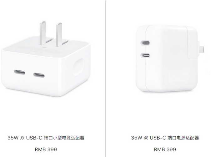 修水苹果15服务店分享iPhone15系列会不会有35W有线充电