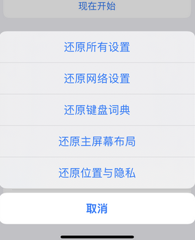 修水apple服务站点分享iPhone上个人热点丢失了怎么办