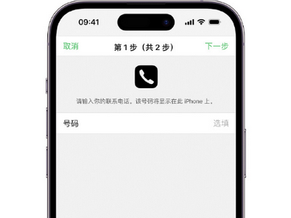 修水apple维修店分享如何通过iCloud网页查找iPhone位置