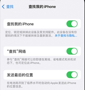 修水apple维修店分享如何通过iCloud网页查找iPhone位置 