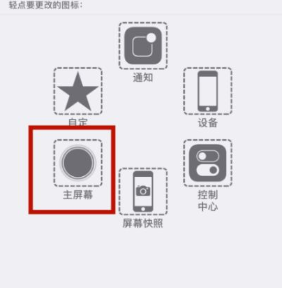 修水苹修水果维修网点分享iPhone快速返回上一级方法教程