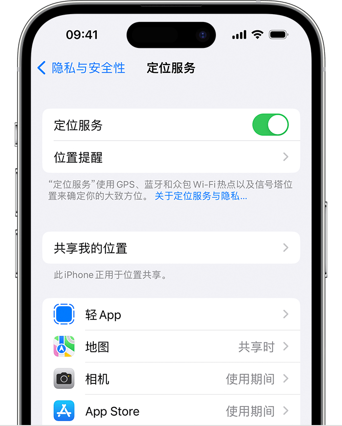 修水苹果维修网点分享如何在iPhone上阻止个性化广告投放 