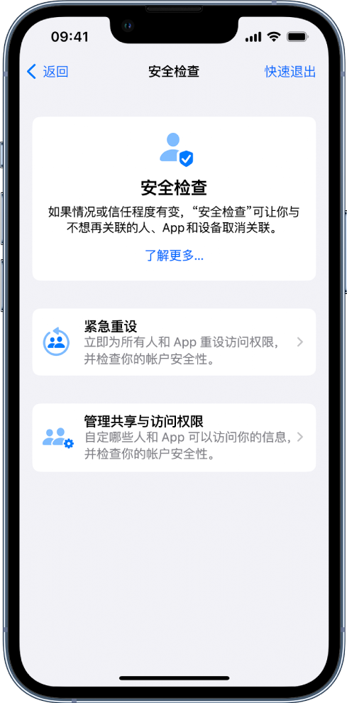 修水苹果手机维修分享iPhone小技巧:使用