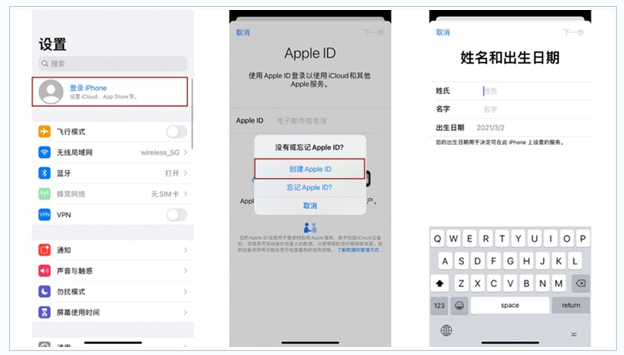 修水苹果维修网点分享:Apple ID有什么用?新手如何注册iPhone14 ID? 