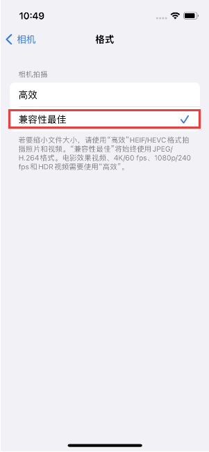 修水苹果14维修店分享iPhone14相机拍照不清晰，照片发黄怎么办 