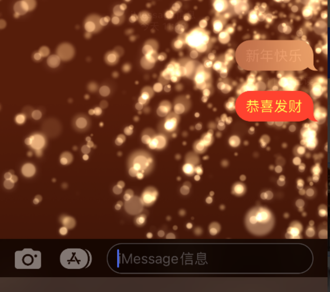 修水苹果维修网点分享iPhone 小技巧：使用 iMessage 信息和红包功能 