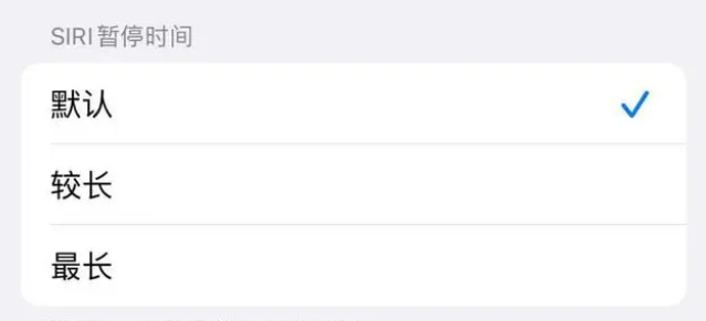 修水苹果维修分享iOS 16上隐藏的Siri的四种新用法 