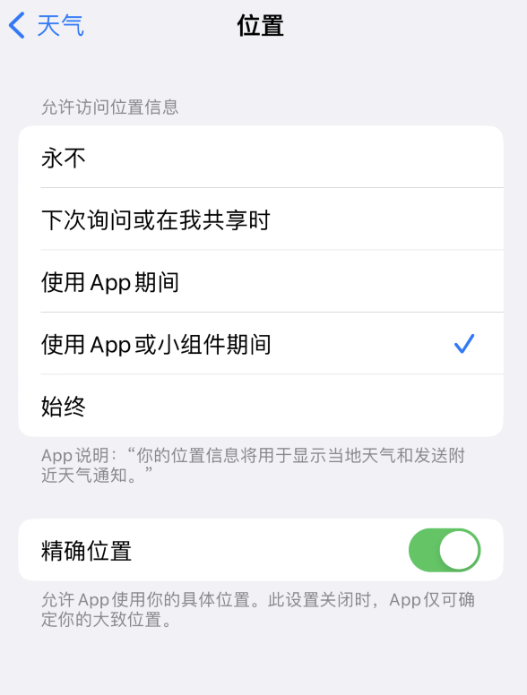 修水苹果服务网点分享你会去哪购买iPhone手机？如何鉴别真假 iPhone？ 