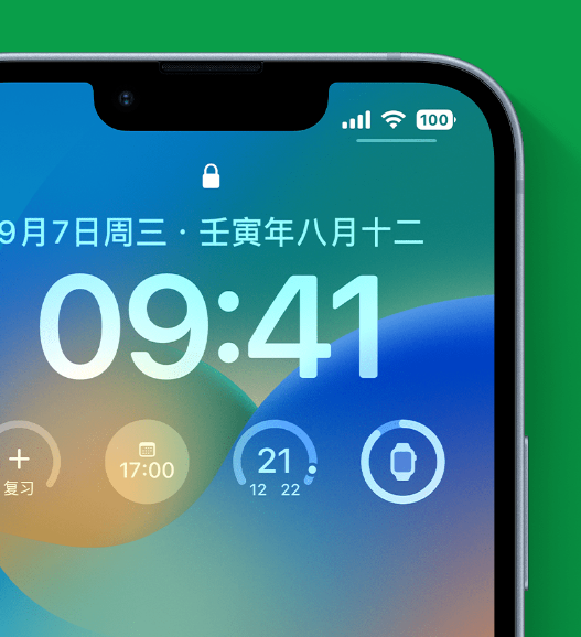 修水苹果手机维修分享官方推荐体验这些 iOS 16 新功能 