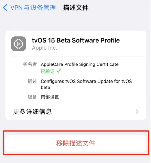 修水苹果手机维修分享iOS 15.7.1 正式版适合养老吗 