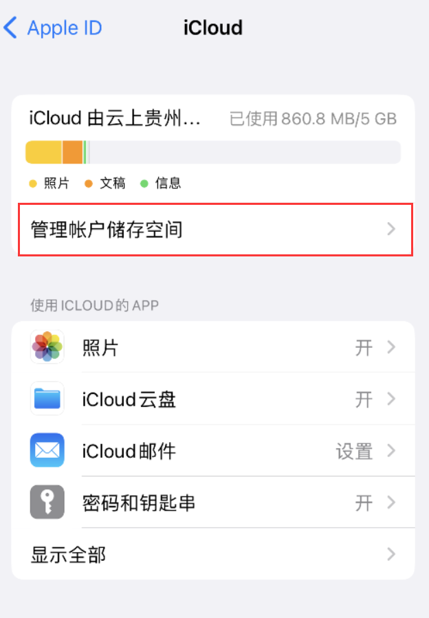 修水苹果手机维修分享iPhone 用户福利 