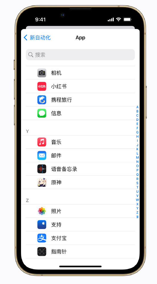 修水苹果手机维修分享iPhone 实用小技巧 