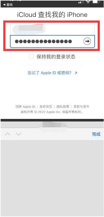 修水苹果13维修分享丢失的iPhone13关机后可以查看定位吗 