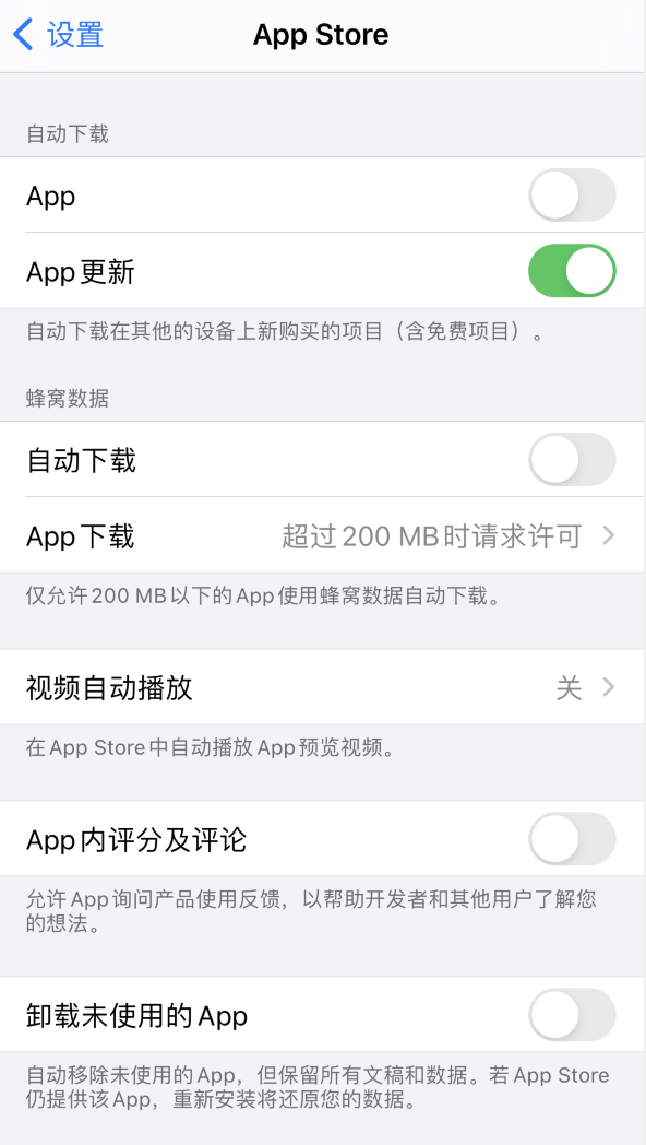 修水苹果手机维修分享iPhone 12 已安装的 App 为什么会又显示正在安装 